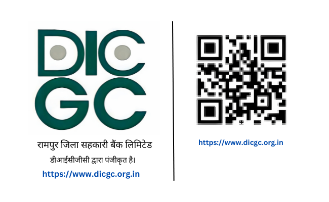 DICGC Logo for Rampur DCB